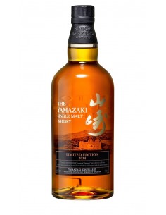 Yamazaki limited edition 2014