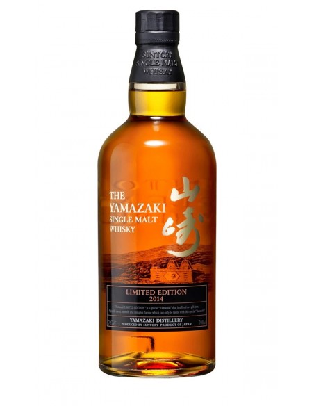 Yamazaki limited edition 2014