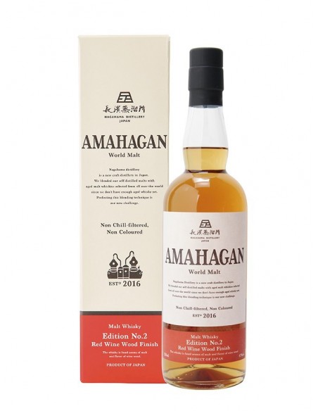 Amahagan Edition 2 Red wine wood finish