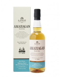 Amahagan Edition 3 Mizunara wood finish