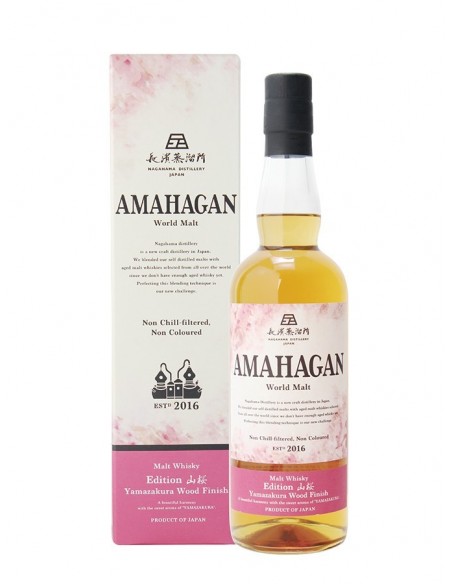 Amahagan Yamazakura wood limited edition