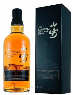 Yamazaki limited edition 2017
