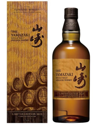 Yamazaki limited edition 2023