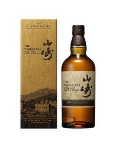 Yamazaki limited edition 2021