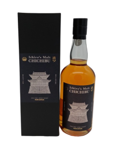 Chichibu Paris édition 2024 Kokyo