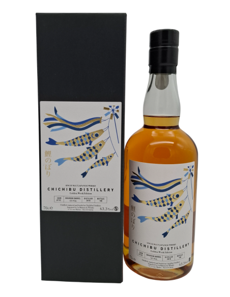 Chichibu Bourbon barrel cask 5732