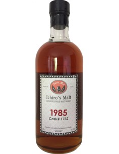 Whisky Hanyu 1985 cask 1732